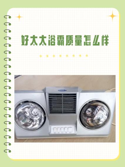 好太太触屏面板怎么拆