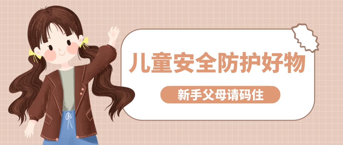 哪种安全套适合新手