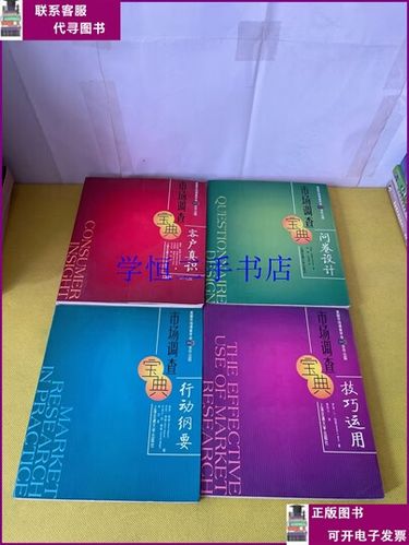 调查方式有哪几种