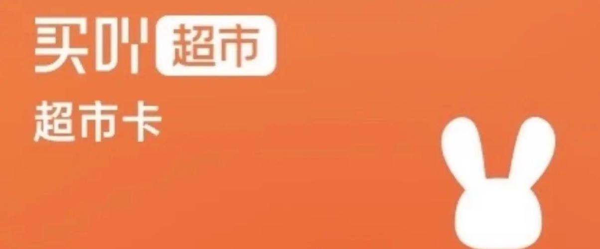 交了定位费可以退吗