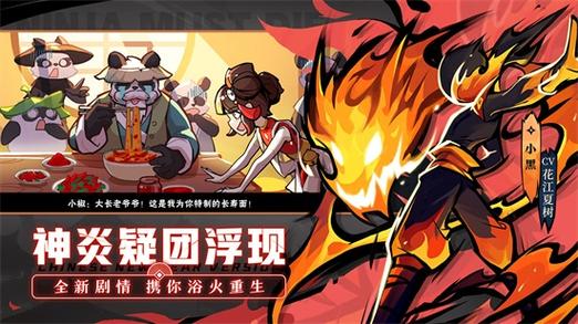 忍3辅助器脚本无限勾玉免费下载安装