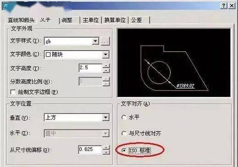 cad文字和标注缺失