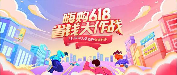 天猫v榜红包在哪里用