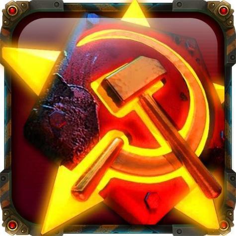 红警3共和国之辉游戏截图