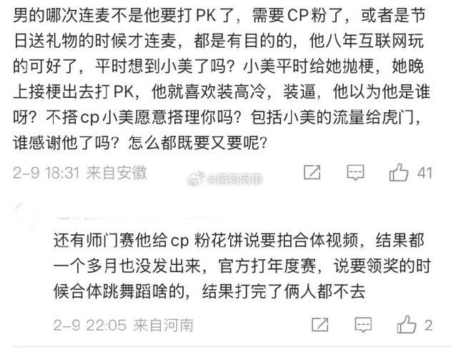 OnlyFans的中文版缩略图