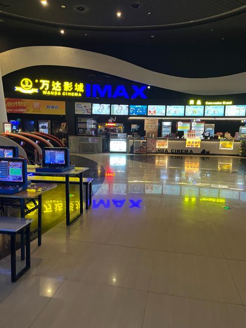 丫丫4088万达影城