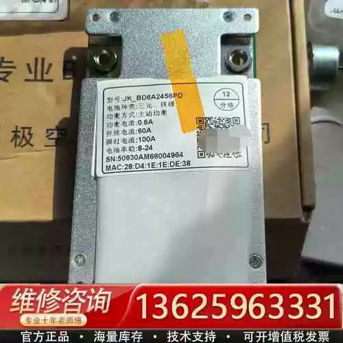 极空均衡0.4a好还是0.6a