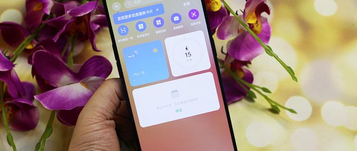 oppo怎么改通知栏皮肤