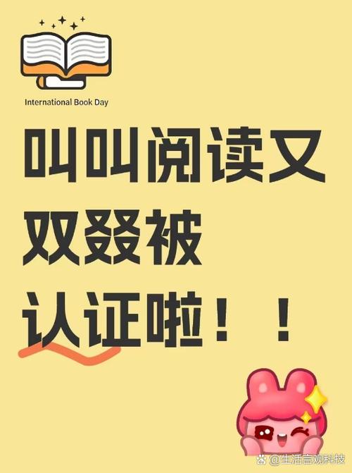 叫叫阅读总部在哪里