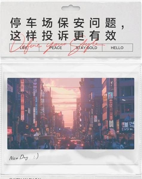 12358最狠的投诉方式