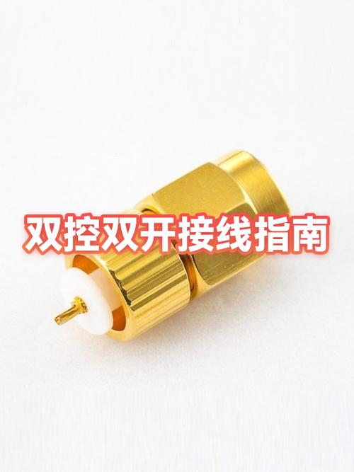 带开关小夜灯怎么接线