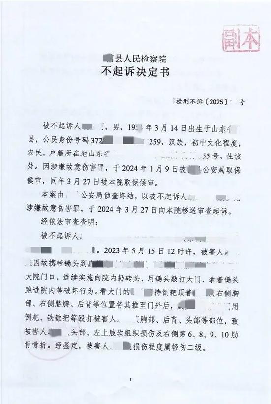轻伤二级赔偿标准