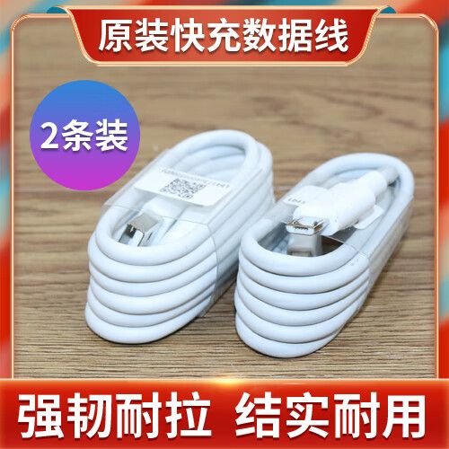 oppo手机充电显示黄颜色是怎么回事