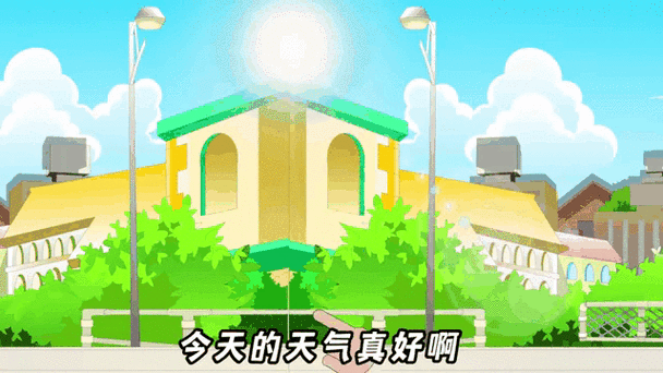 女孩说今天天气真好,我怎么回答