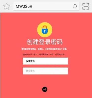 水星路由器登录网址