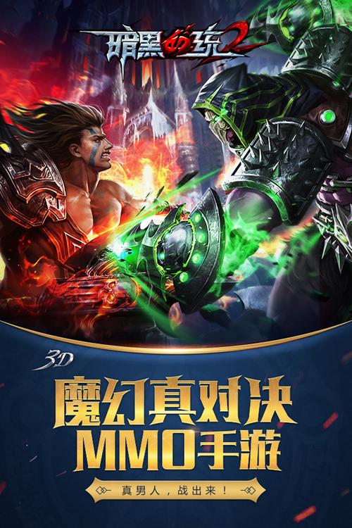 狼之血统中文无敌版手游下载
