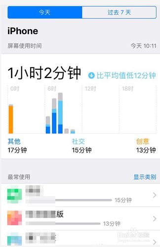 有没有记录手机痕迹的软件