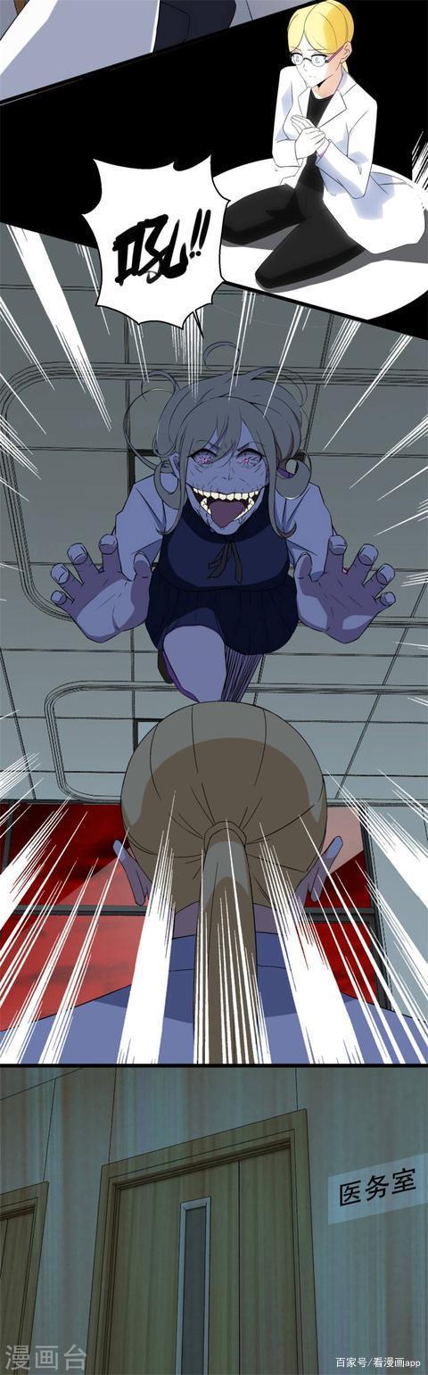 末世为王漫画全集阅读