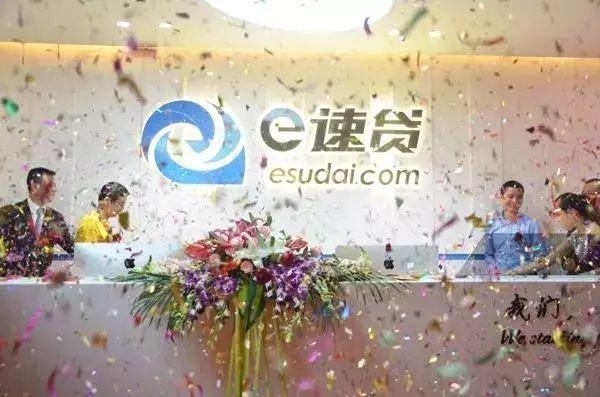 速贷缩略图