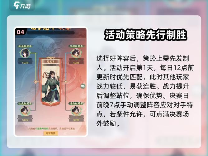 仙剑龙争虎斗先招募谁