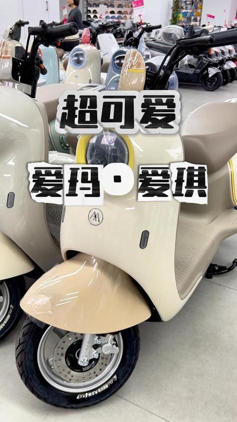 爱玛电动车怎么连接手机