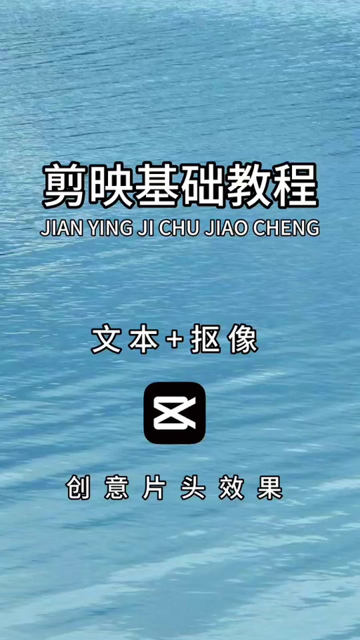 剪映如何发布模板作品