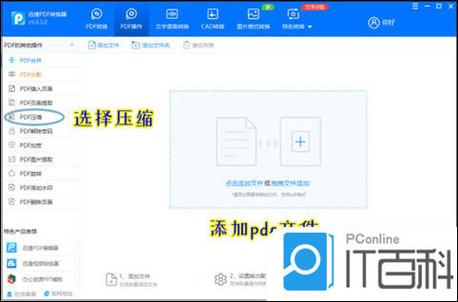 应用变大了怎么变小