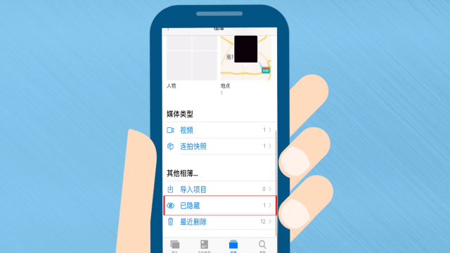 iphone截屏不显示小图