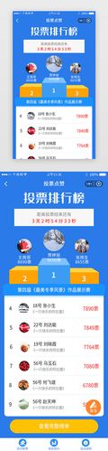 小程序点赞
