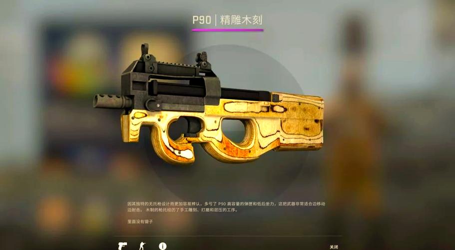 csgo什么枪带计数器