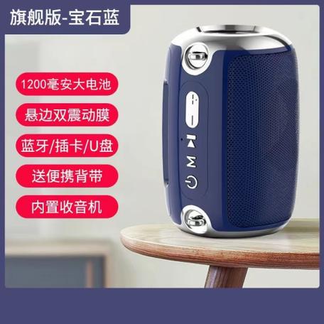 雅兰仕无线蓝牙音箱