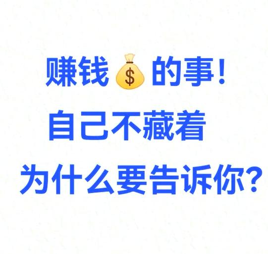 西柚兼职真的能赚钱吗
