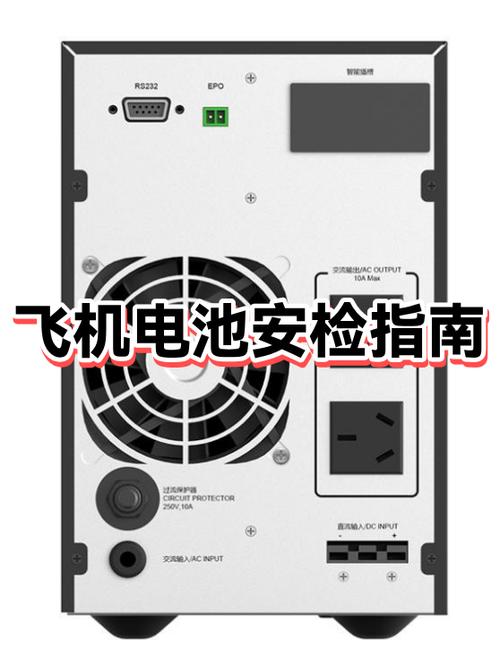 飞机上能带5号电池吗