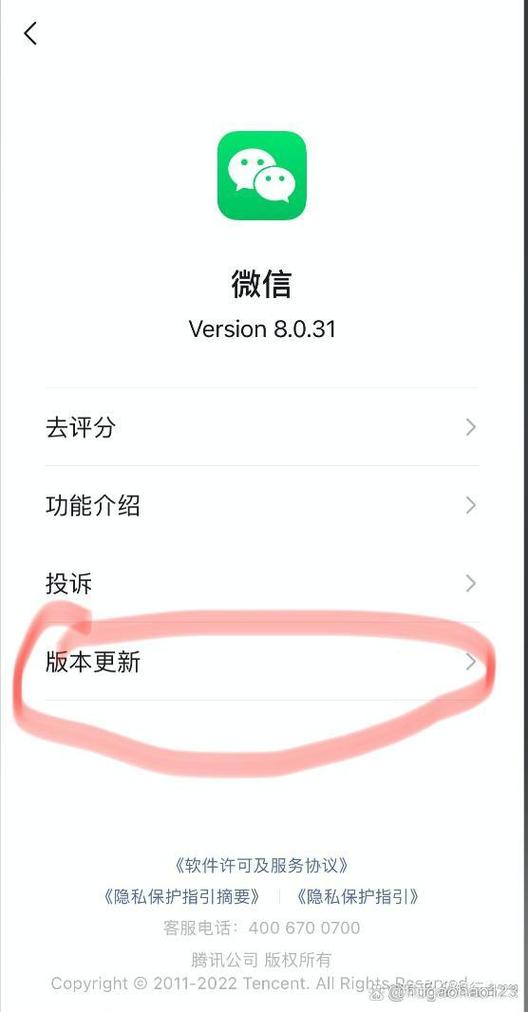 微信视频发送失败的原因缩略图