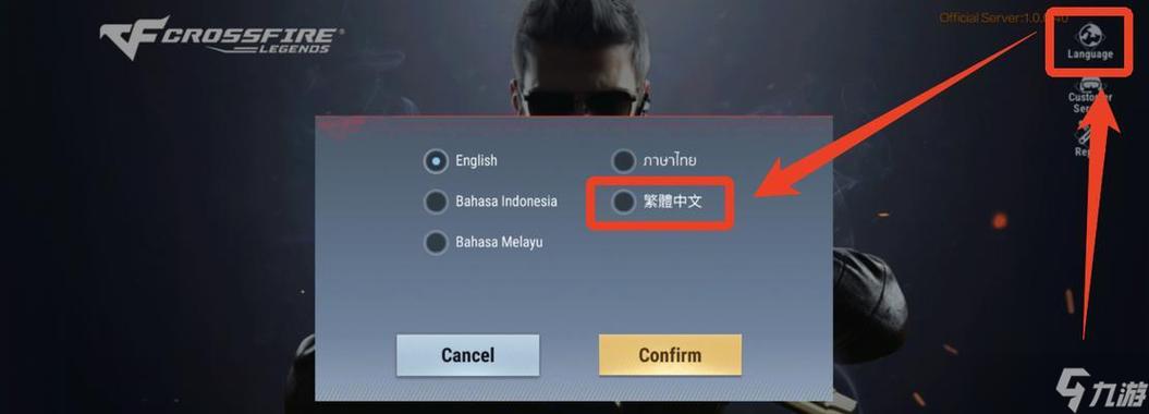 穿越火线无法访问指定路径