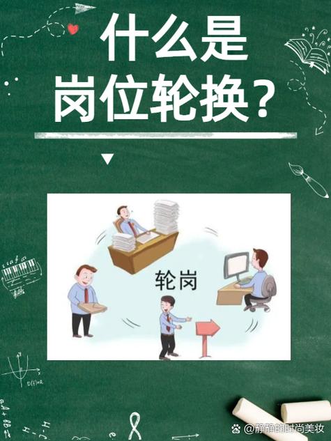 14级员工在双胞胎算什么岗位