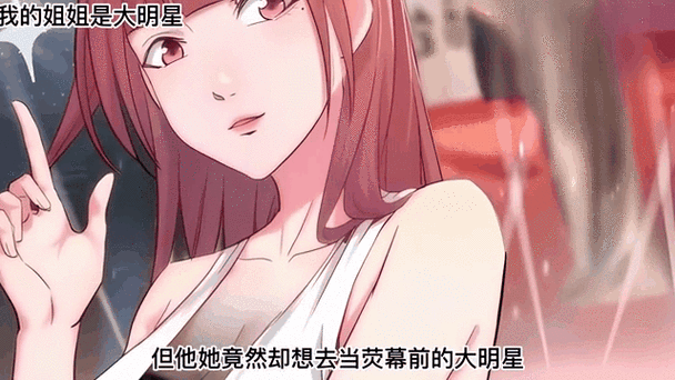 卡通明星第三季免费播放