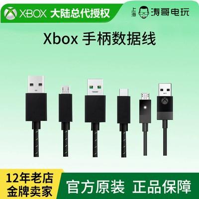 xbox手柄链接ps4缩略图