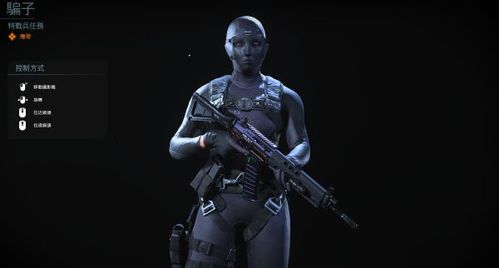 cod16女角色