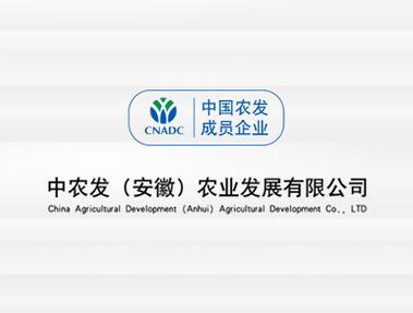 中农产融农业发展有限公司缩略图
