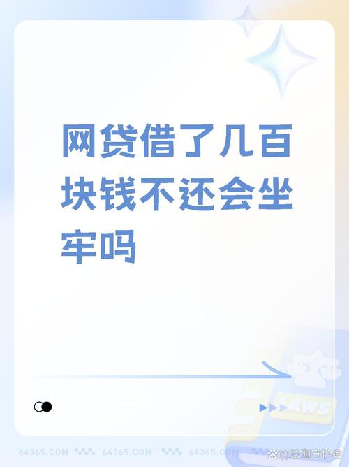 催收会打电话给家人吗