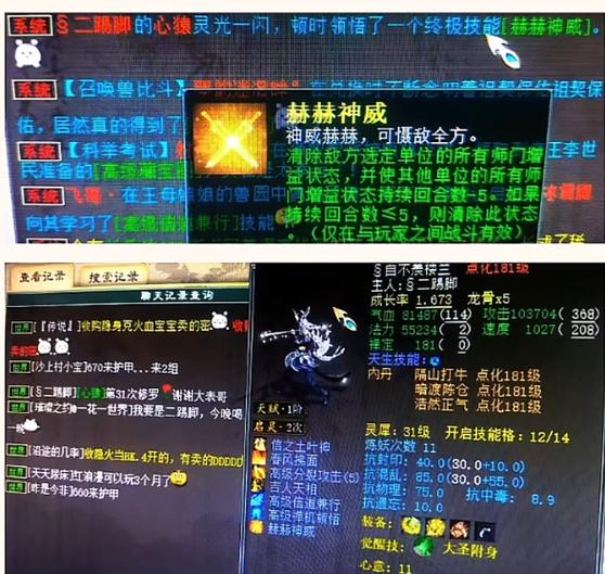 大话西游先看哪个