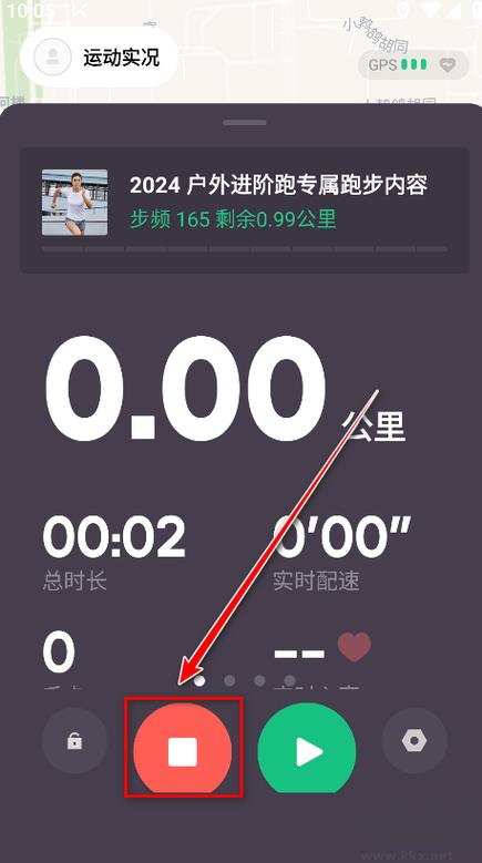 运动吧app下载