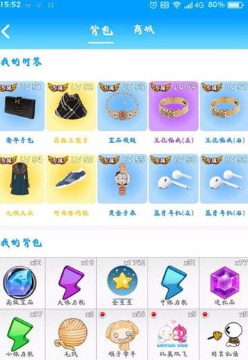派派小程序安装派派