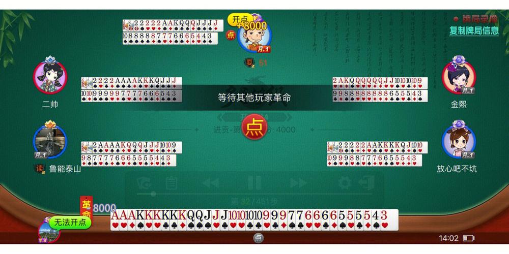 多乐够级试用vip