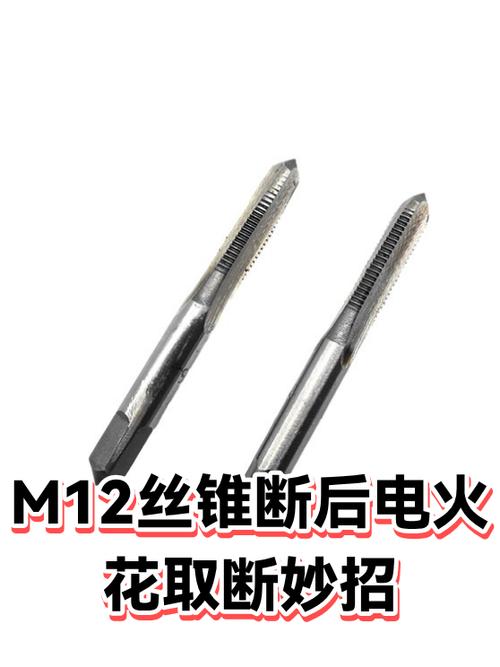 火花断了怎么办