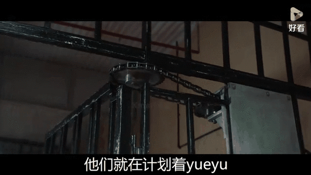 监狱第三块钥匙在哪里