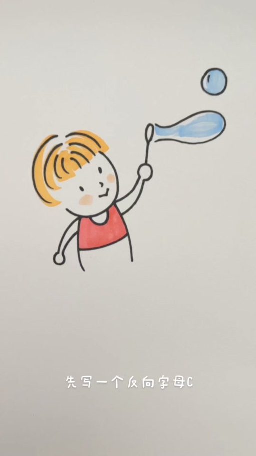 吹泡泡怎么吹