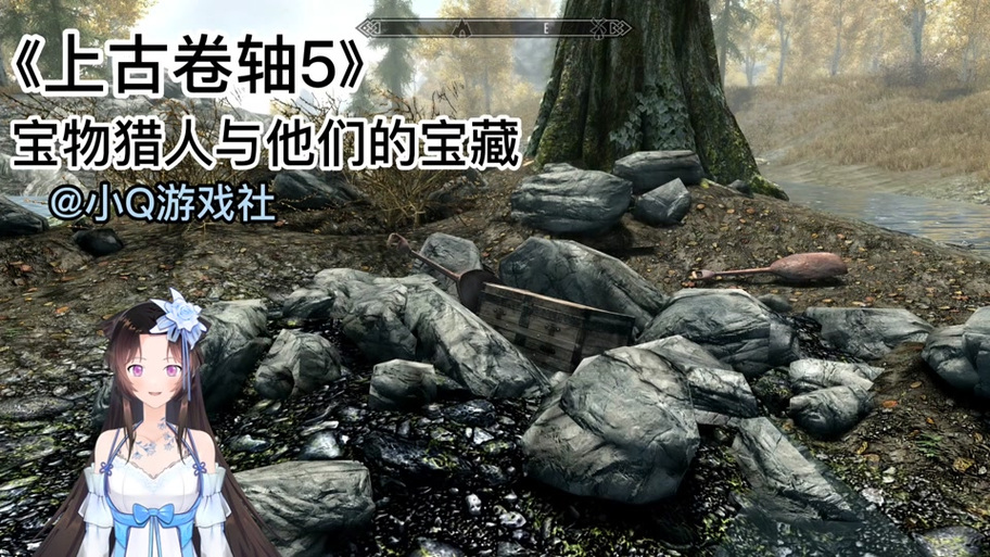 上古卷轴5宝石