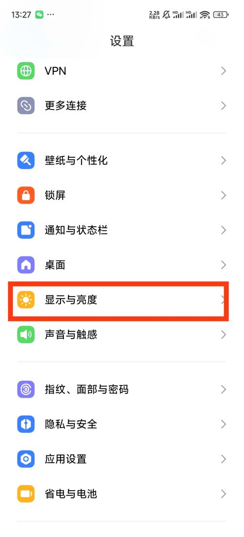 小米应用兼容性变更的开启方法